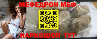 эйфоретик Абинск