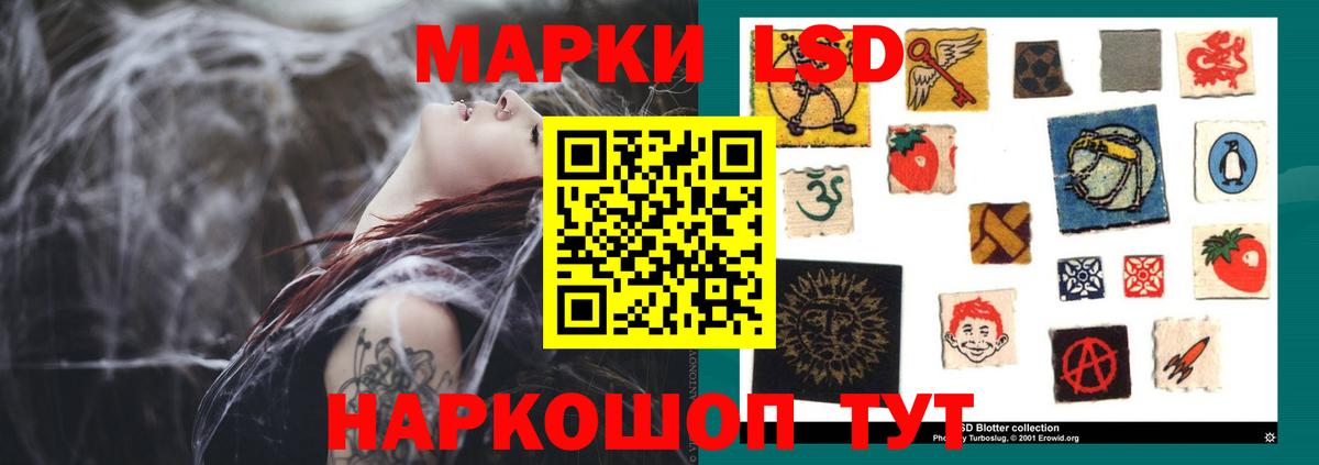 Александров  Лсд 25 экстази ecstasy  Вход с VPN  LSD-25 экстази кислота 