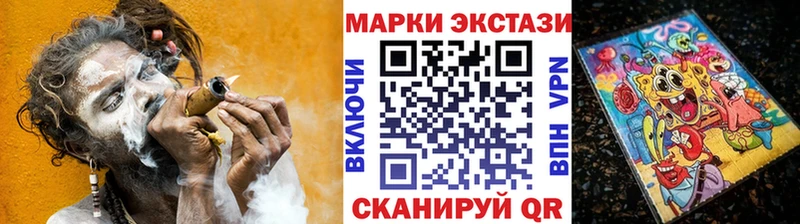 Марки NBOMe 1,5мг  купить  сайты  Александров 