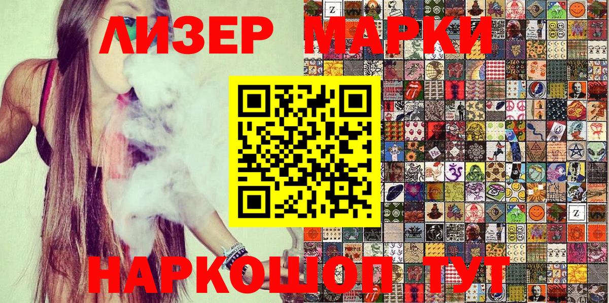 Марки NBOMe 1,8мг  Марки NBOMe 1,8мг  Александров  Вход с VPN 