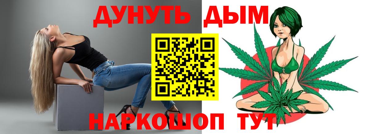 Александров  Марихуана  Вход с VPN  ГАШ  Марихуана  Мефедрон   A PVP СОЛЬ кристаллы 